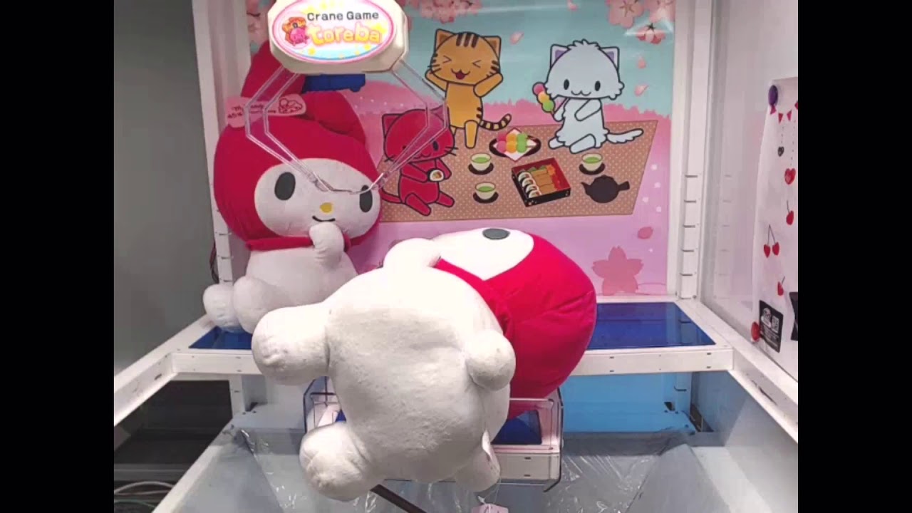 Toreba Win - Got [My Melody - Super Super Big Plushy -45th-]!!