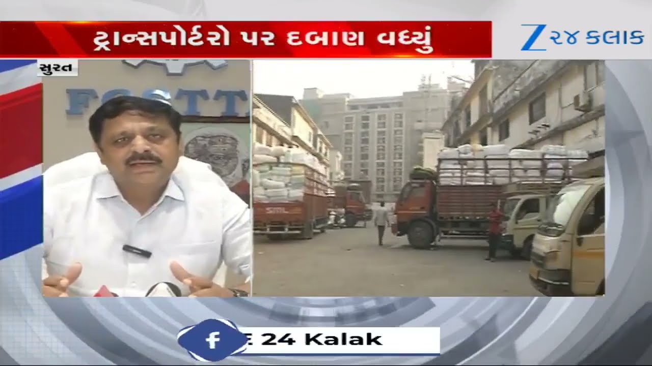 Suratના કાપડ બજારમાં જબરદસ્ત તેજીનો માહોલ, એક જ મહિનામાં કાપડના Dispatchingમાં 150 ટકાનો વધારો