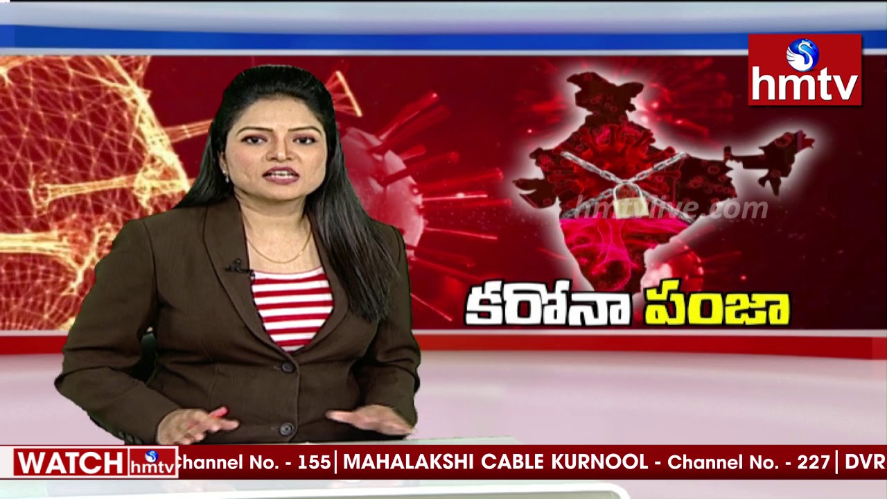 Telangana Home Minister Mohammed Ali Corona Case Updates | hmtv