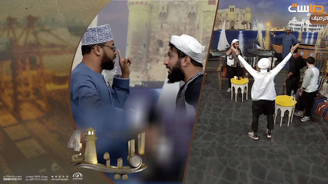 مفاجأة الميناء بحضور محمد عباس وردة فعل قوية من المقدمين 🤩😳