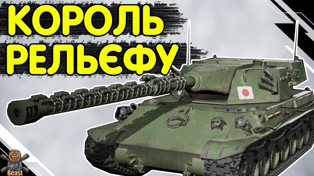 Type 63 - ЧЕСНИЙ ОГЛЯД 🔥 Тайп 63 WoT Blitz