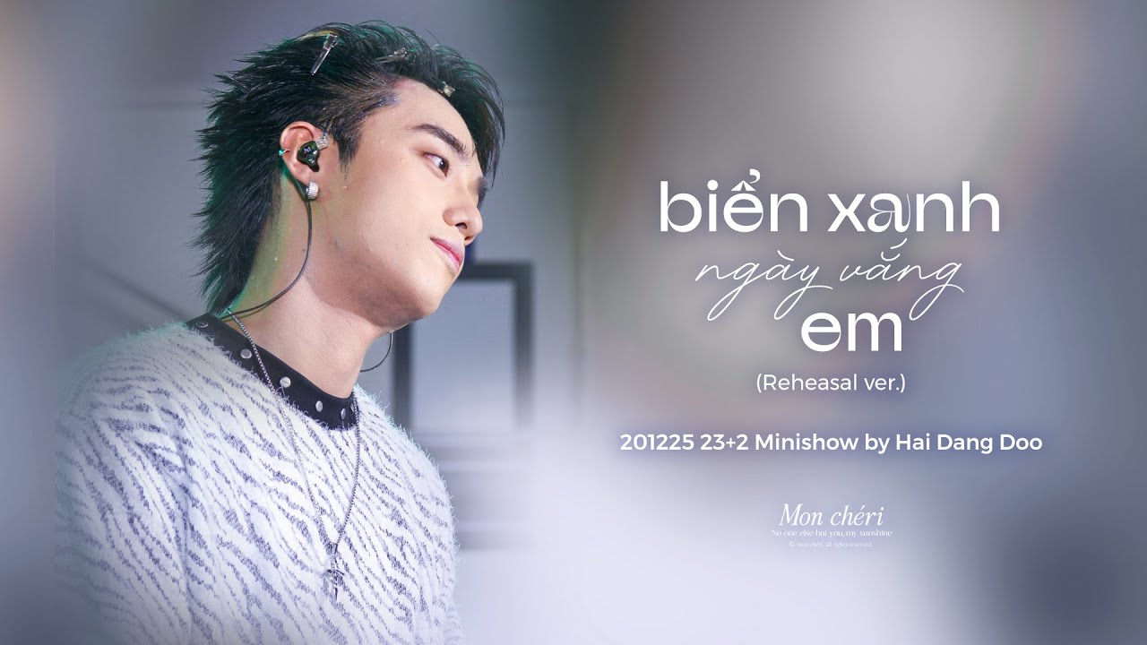 251220 HẢI ĐĂNG DOO 'BIỂN XANH NGÀY VẮNG EM' (Rehearsal ver.) | FANCAM | 23+2 MINISHOW