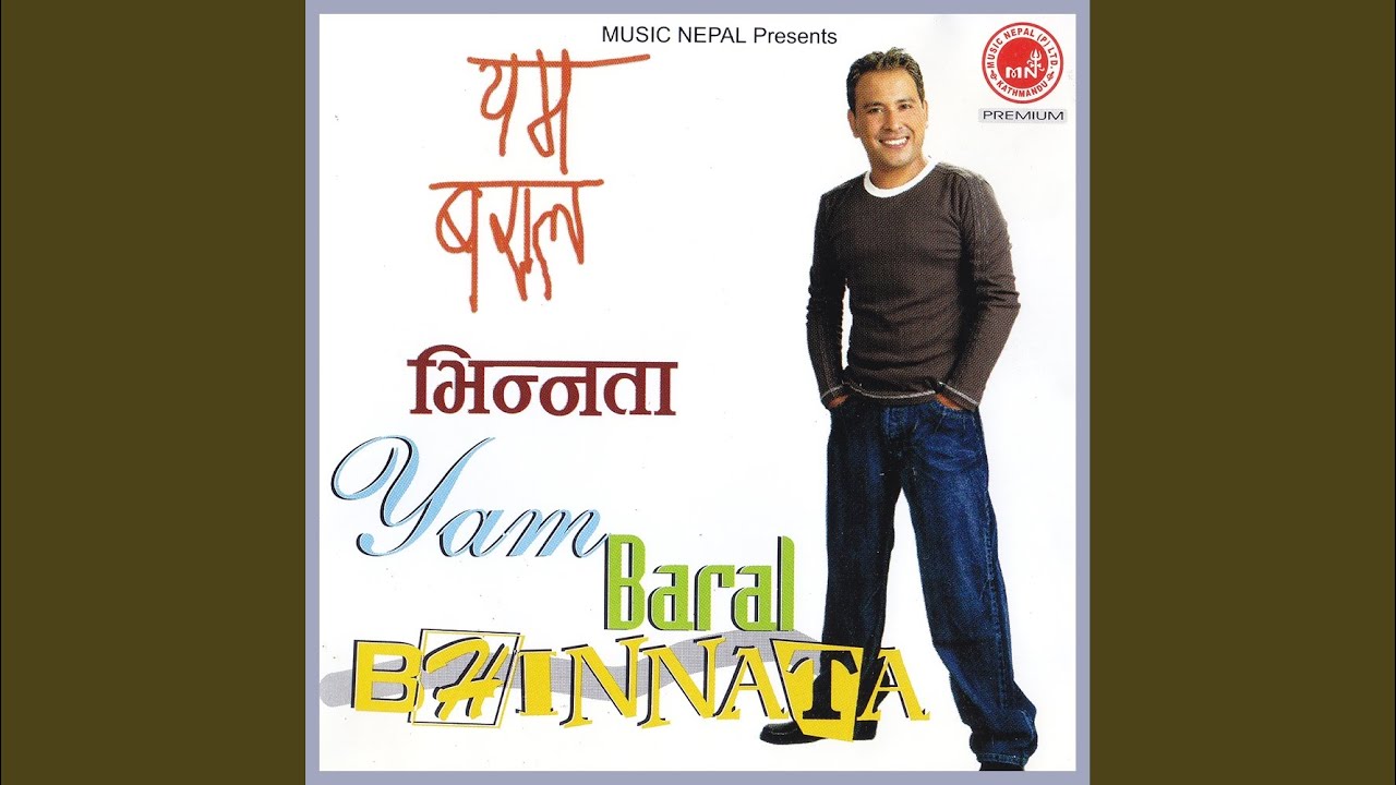 Dukhama Aanshu Jharne