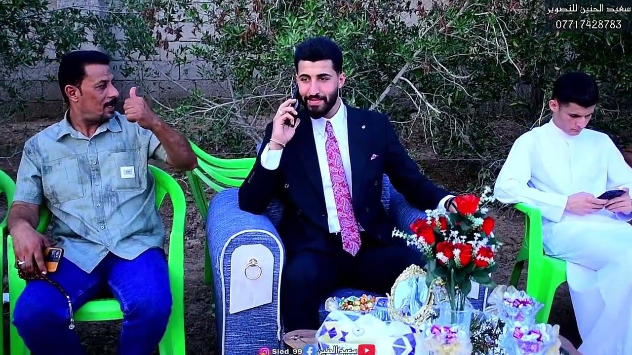 حفل زفاف المعرس حسن علي الدفاعي