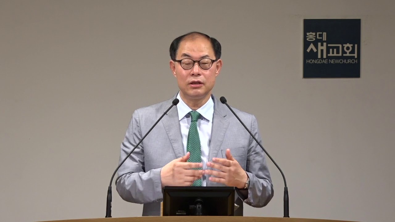 20180711_수요예배_[100% 헌신]_불확실성을 제거하며 살라_레위기_홍대새교회_전병욱목사