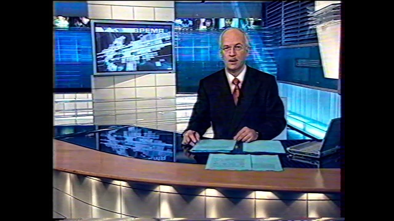 Время (Первый канал, 25.02.2004)