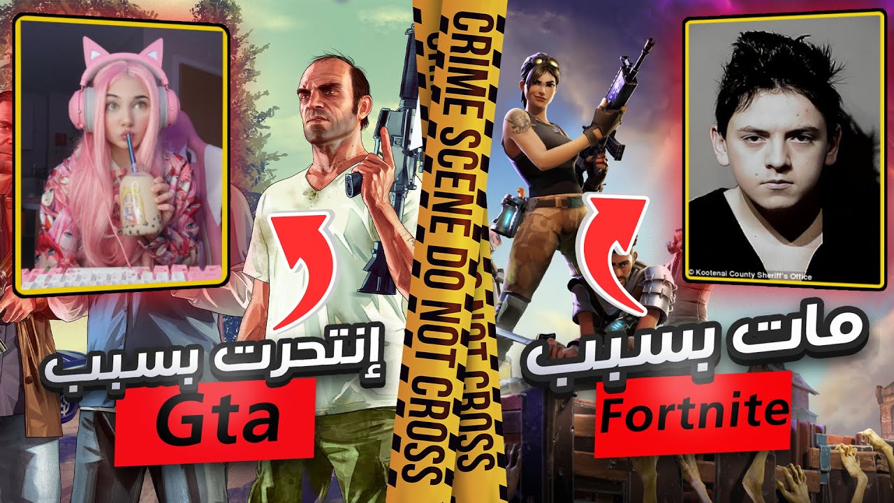 أشخاص ماتوا بسبب العاب الفيديو!!