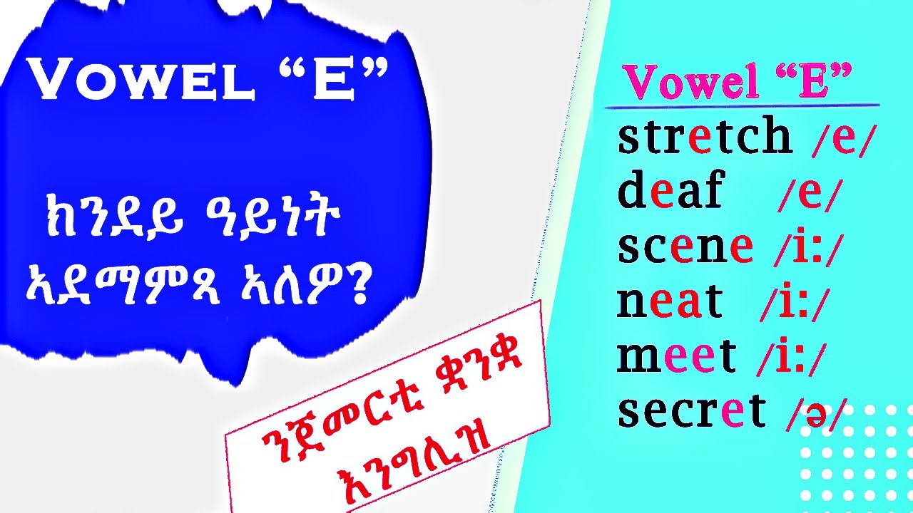 ቫወል 