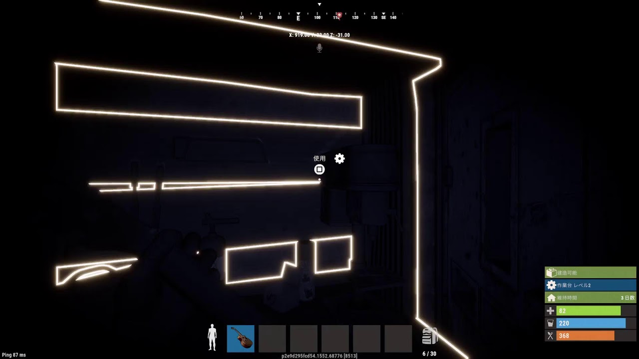 RUST～拠点なかったら何しよ🙄😂😂🍻