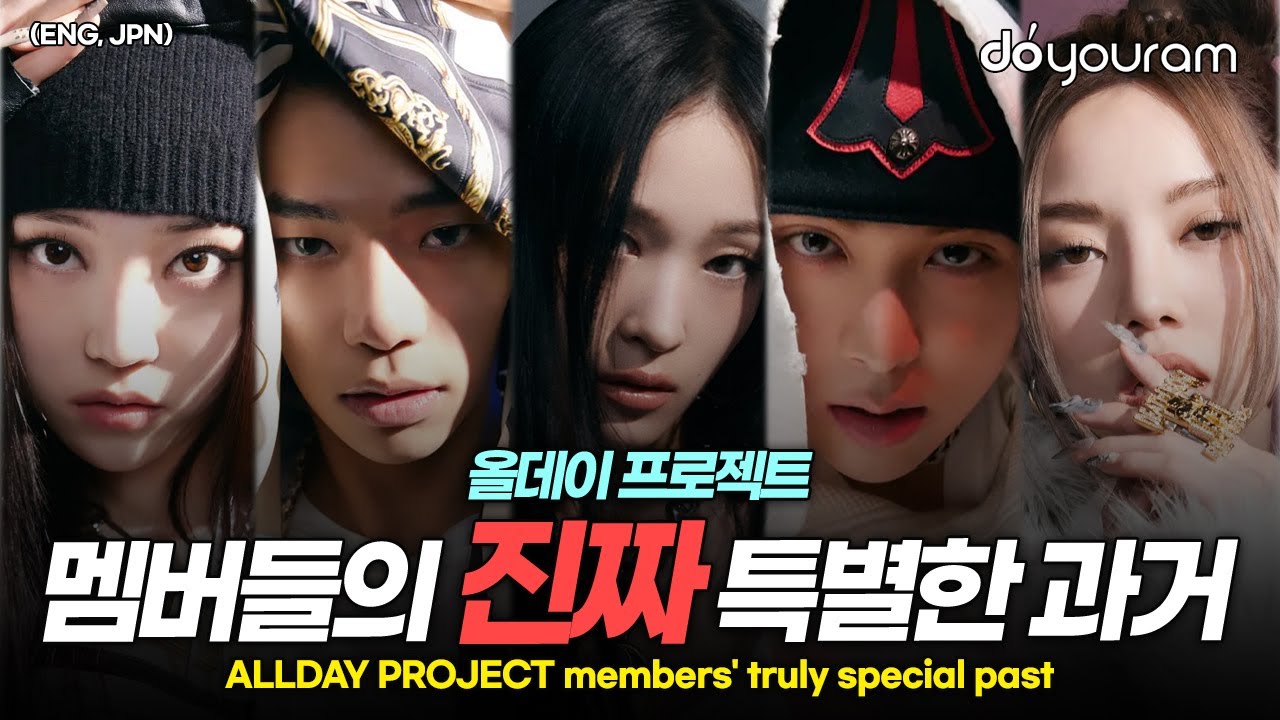 ALLDAY PROJECT, the amazing members of the first co-ed group in 8 years