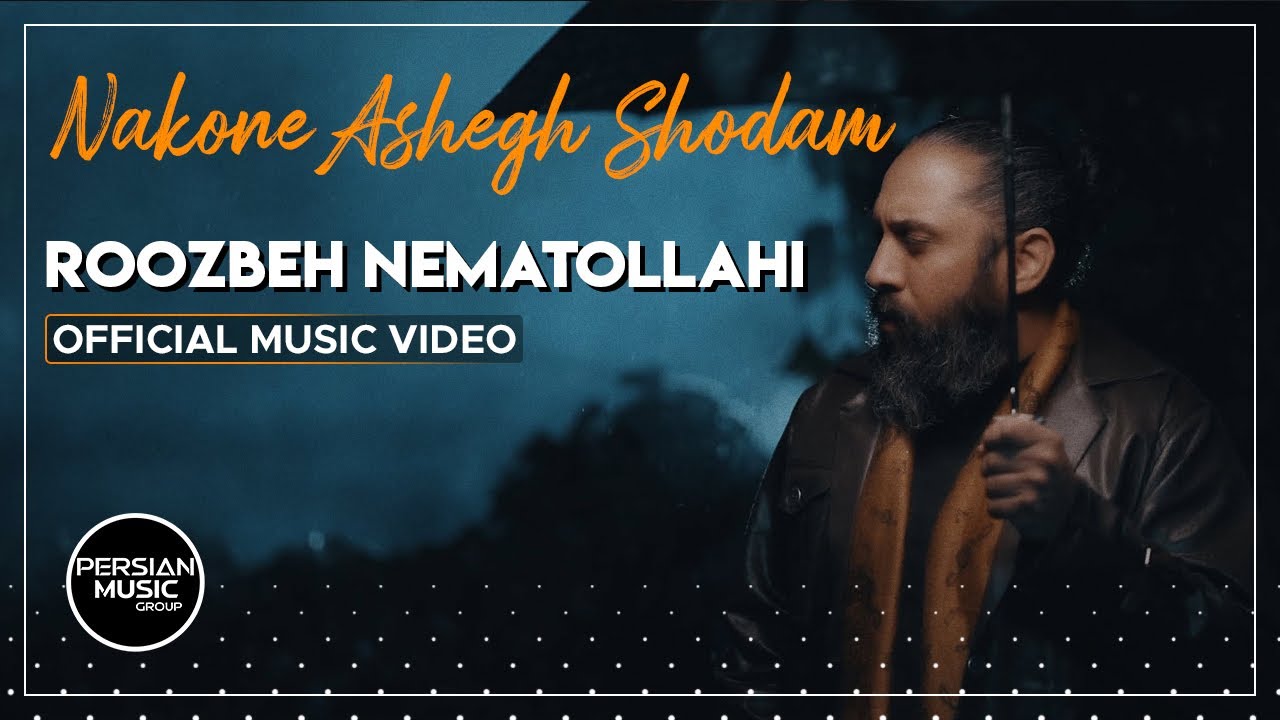 Roozbeh Nematollahi - Nakone Ashegh Shodam I Official Video ( روزبه نعمت الهی -  نکنه عاشق شدم )