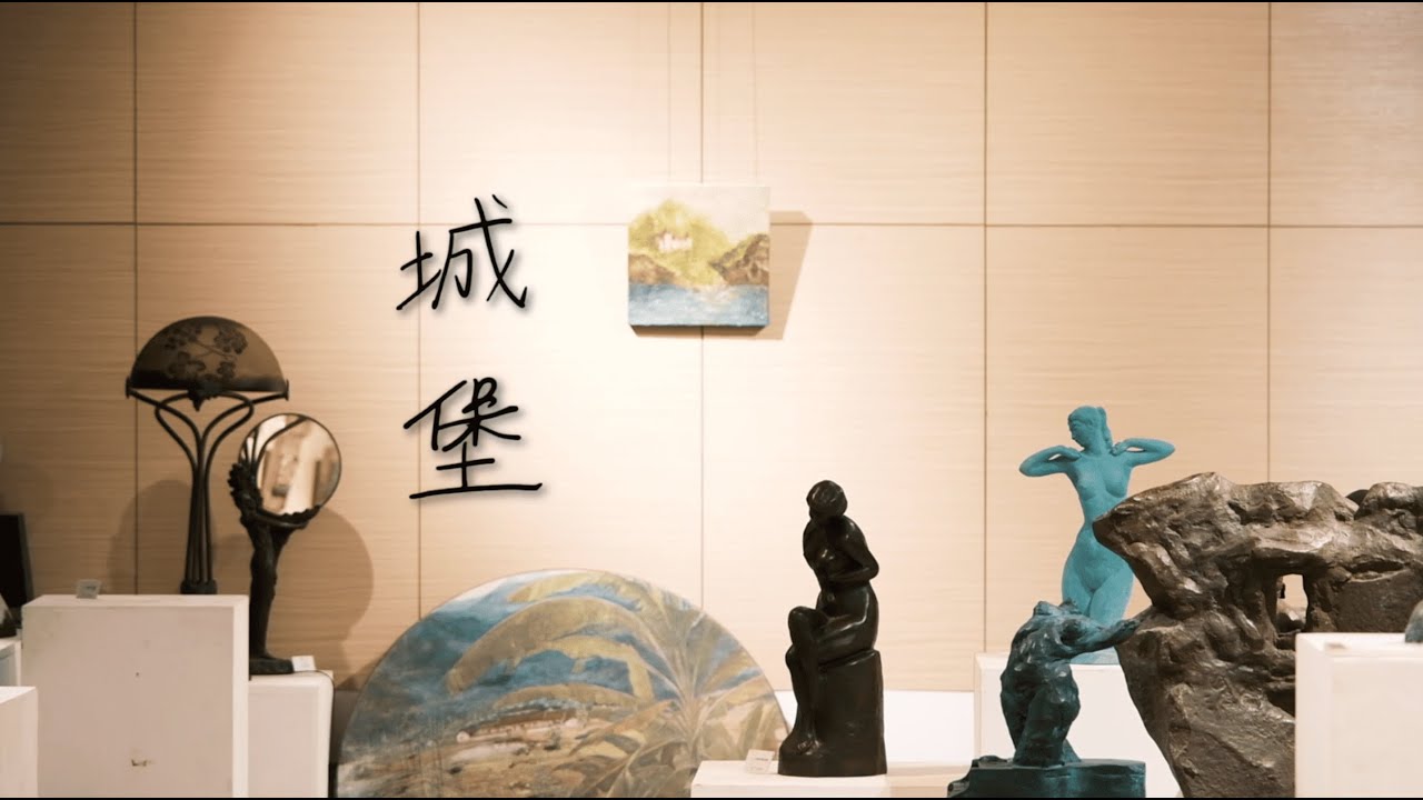 22.5【城堡 The Castle】Official Lyrics Video