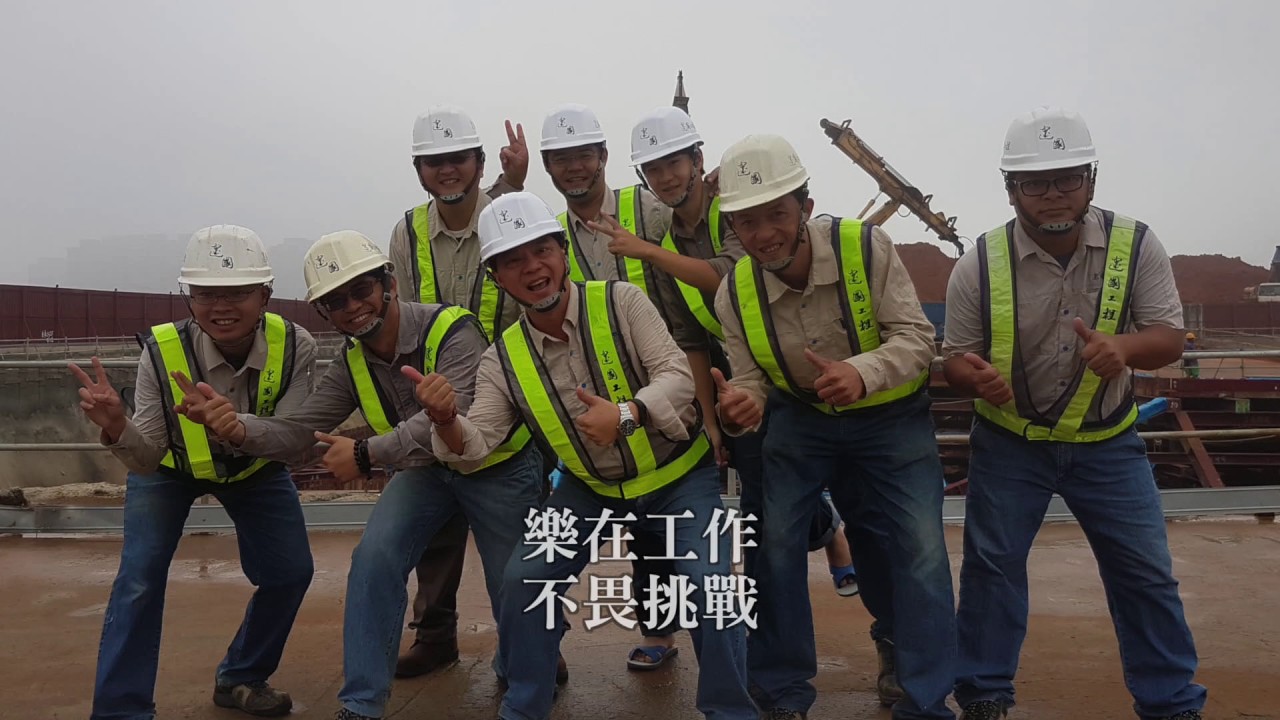【2016建國英雄影片】105年度尾牙感恩晚宴