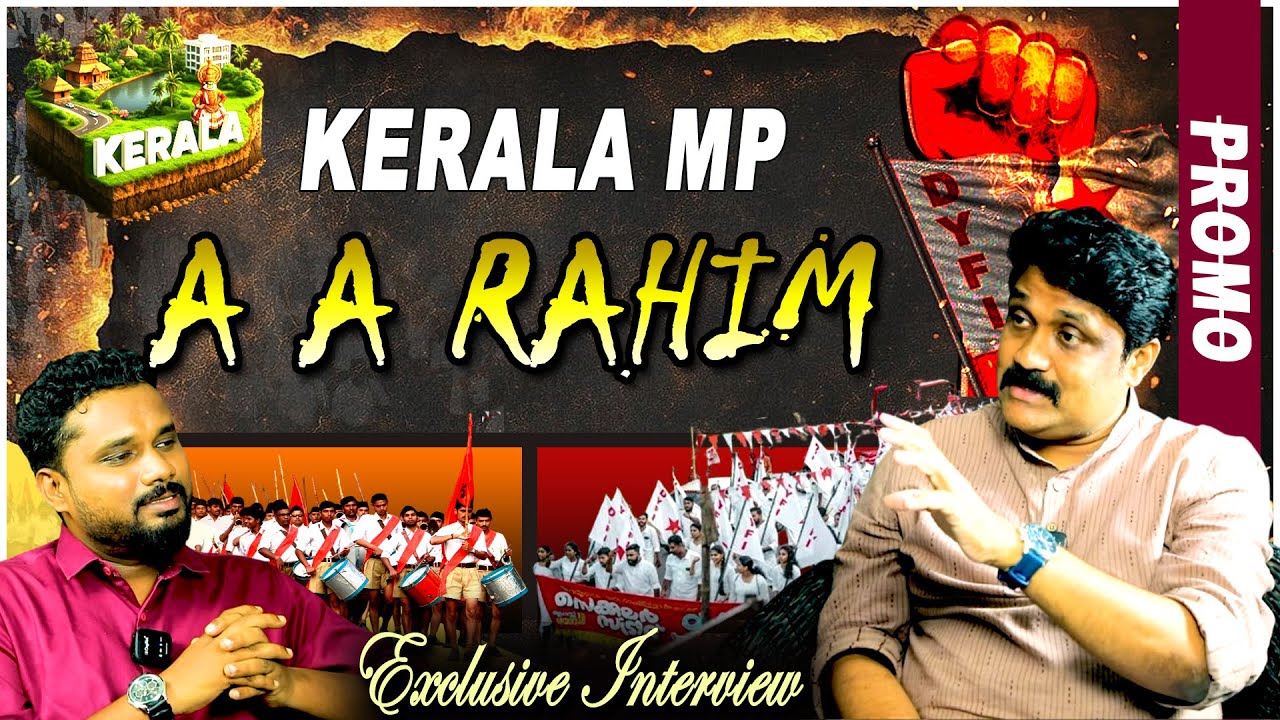 Kerala MP AA Rahim Exclusive Interview | Promo | Sunder Unfiltered | T10