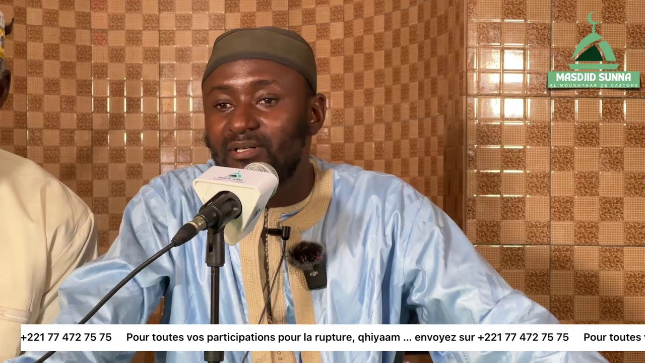 Conférence : Manhajj Ahlu Sunnah par Oustaz Oumar Diallo HA