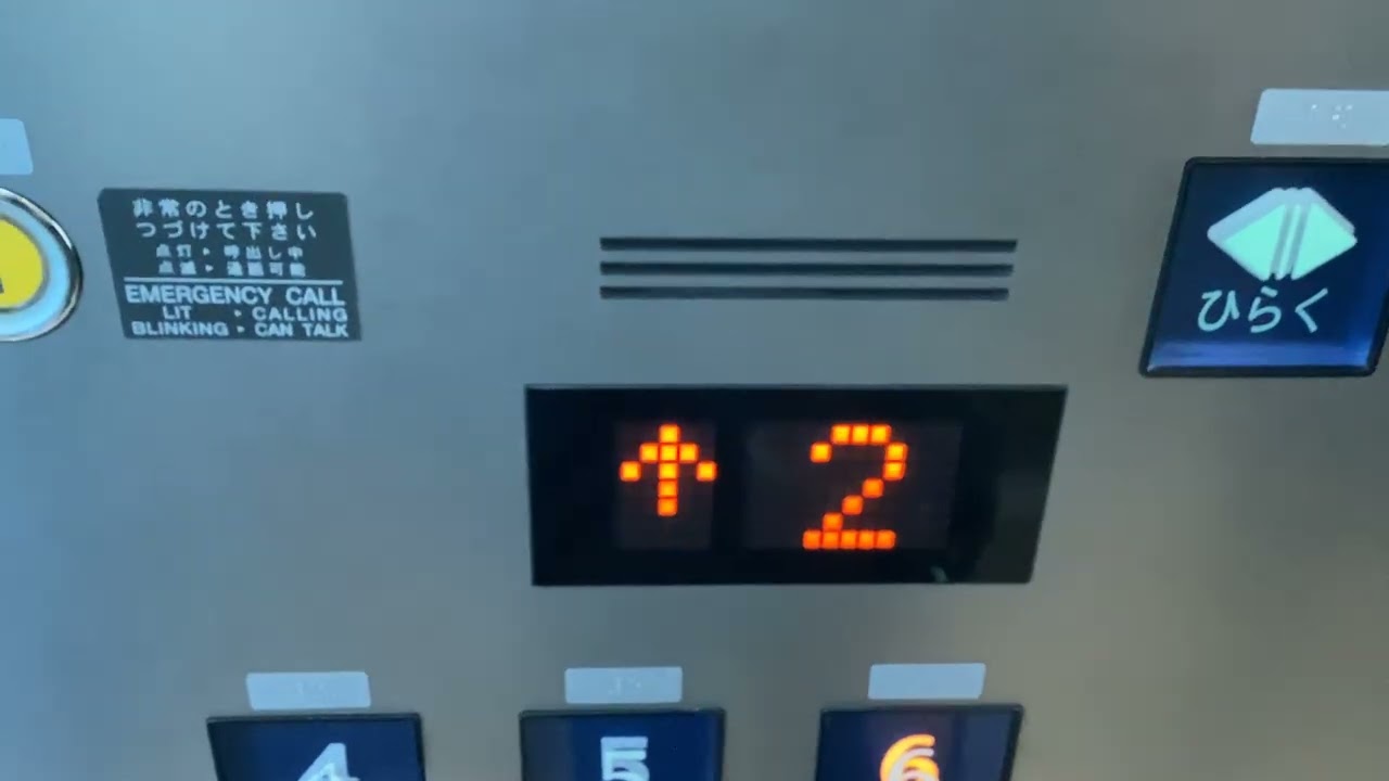 （ボタン在庫処理）Luz湘南辻堂のフジテックエレベーターに乗ってみた！（左側編）