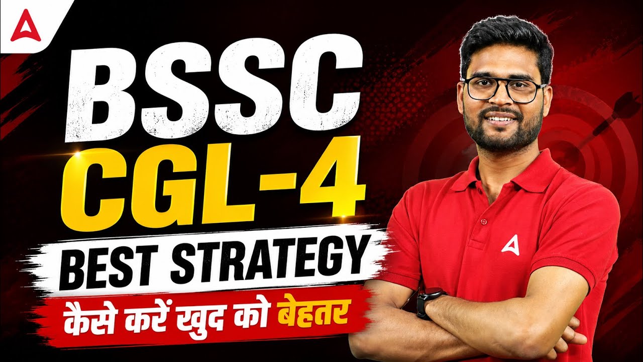 BSSC CGL-4 Best Strategy | कैसे करें खुद को बेहतर | 2026