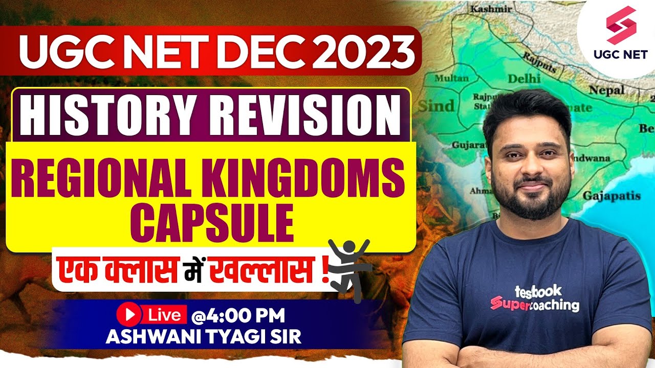 UGC NET History | UGC NET Regional Kingdoms Capsule | UGC NET Dec 2023 History | Ashwani Sir