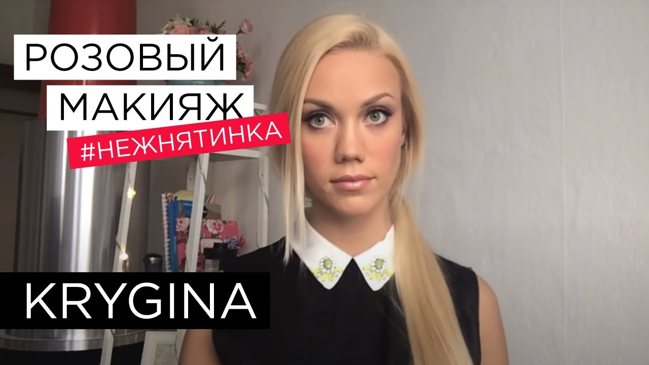 Елена Крыгина выпуск 36 