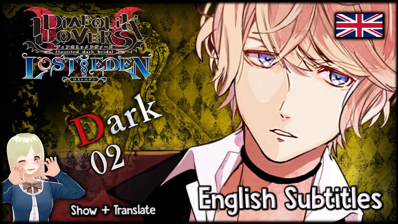 DIABOLIK LOVERS [LE] - ENG - Shu Dark Chapter 2 [Show & TL!]