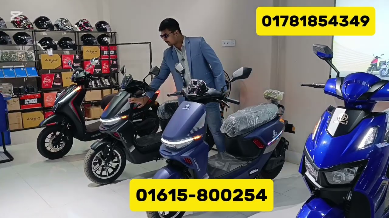HUAIHAI electric bike চ্যালেঞ্জ অফারে।একমাত্র আয়মান মটরসে।করোটিয়া বাজার টাঙ্গাইলে📱01615800254.
