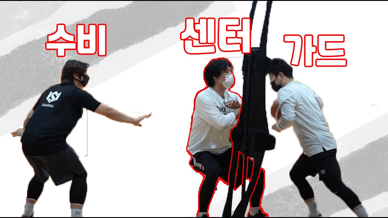 스크린이 훌륭한 센터를 만든다 - '픽앤롤&픽앤팝'