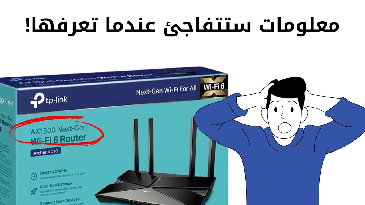 شنو افضل نوع راوتر (ستصبح خبير في الراوترات)