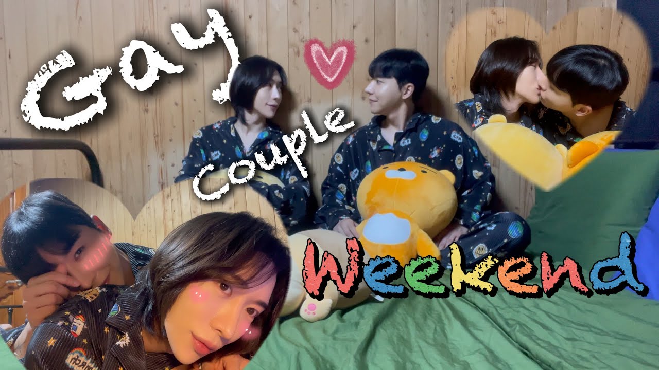 🌈 (남남커플) 시골에 사는 10년차 게이커플의 '주말 일상' 기록하기 [SUB] BL | Korean gay | Gay couple | Daily | Vlog 💚💙