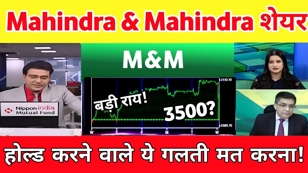 M&M Share Latest News Today | Mahindra & Mahindra Share News, Analysis 17 June 2026