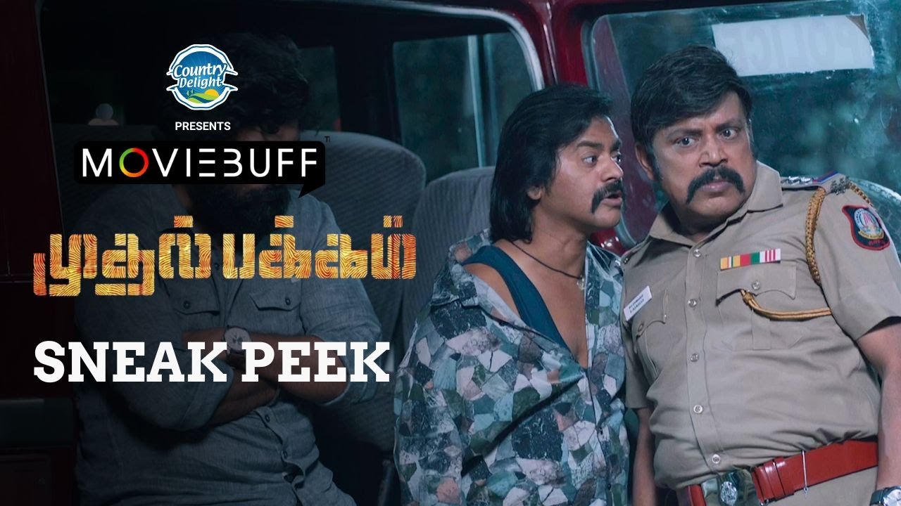 Muthal Pakkam - Sneak Peek | Vetri | Shilpa Manjunath | Thambi Ramaiah | Anish Ashraf | AGR