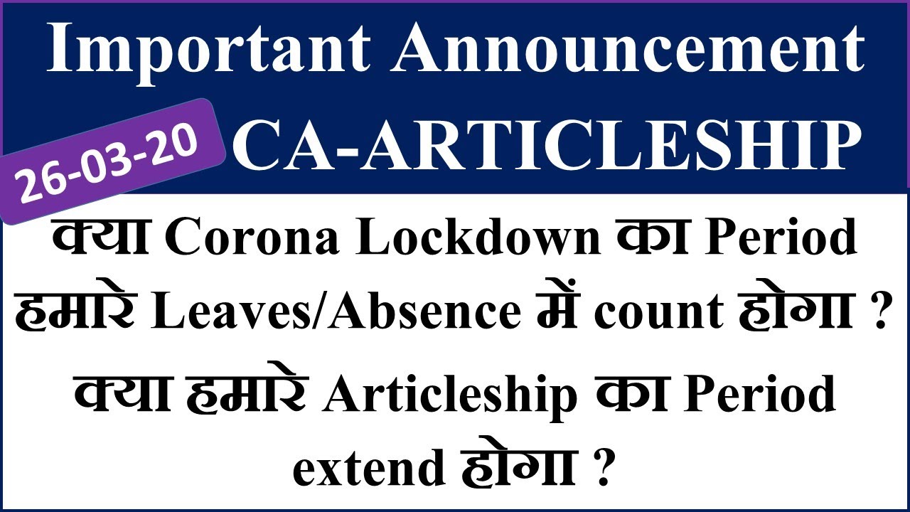 Corona Effect on CA-Articleship: क्या Corona Lockdown का Period हमारे Leaves/Absence में count होगा?