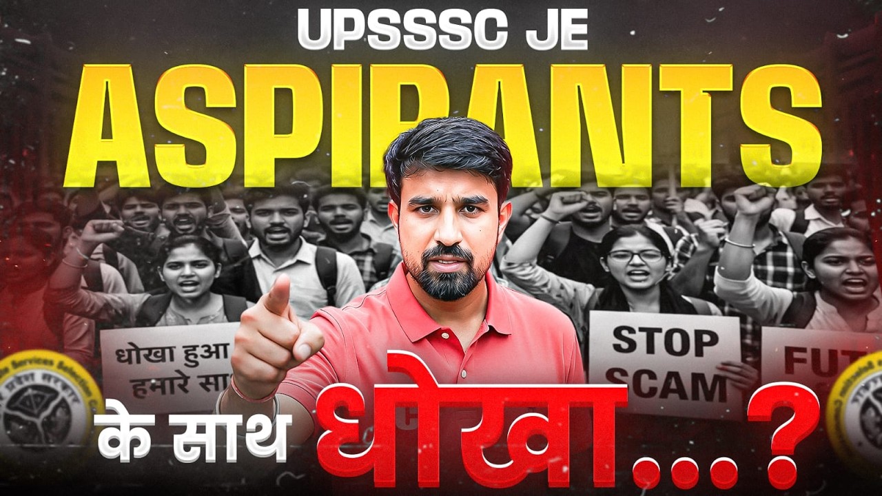 UPSSSC JE | KYA DEGREE STUDENT ALLOWED HAI | #upsssc #upssscje