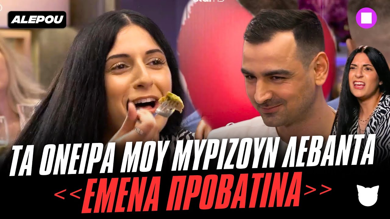 ΜΠΟΝ ΒΙΒΕΡ τα βρίσκει 