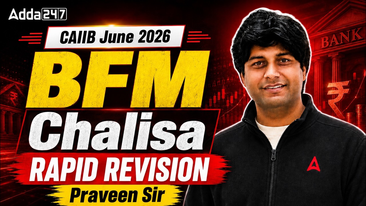 CAIIB BFM Chalisa | CAIIB BFM Rapid Revision 2026 | BFM Marathon | BFM Revision by Praveen Rana