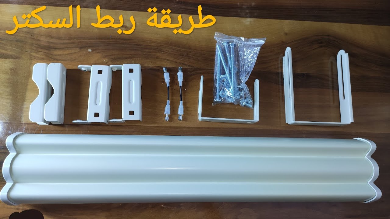 طريقة ربط سكتر ubnt لبرج انترنت ... مع ملاحظات مهمه