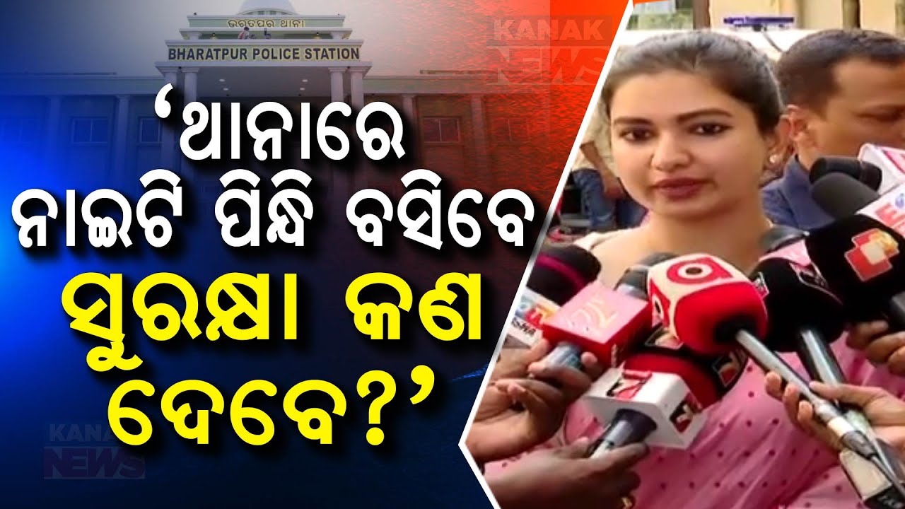 Failure Of System | Congress MLA Sofia Firdous Calls For Arrest Of Accused Police Officer