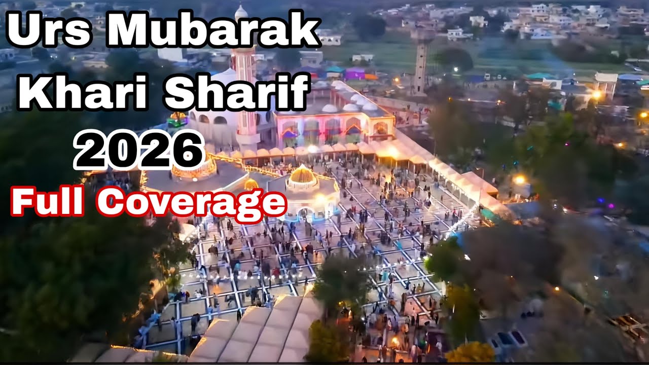 Khari Sharif Urs 2026 | Spiritual Vibes | Annual Urs Mubarak 