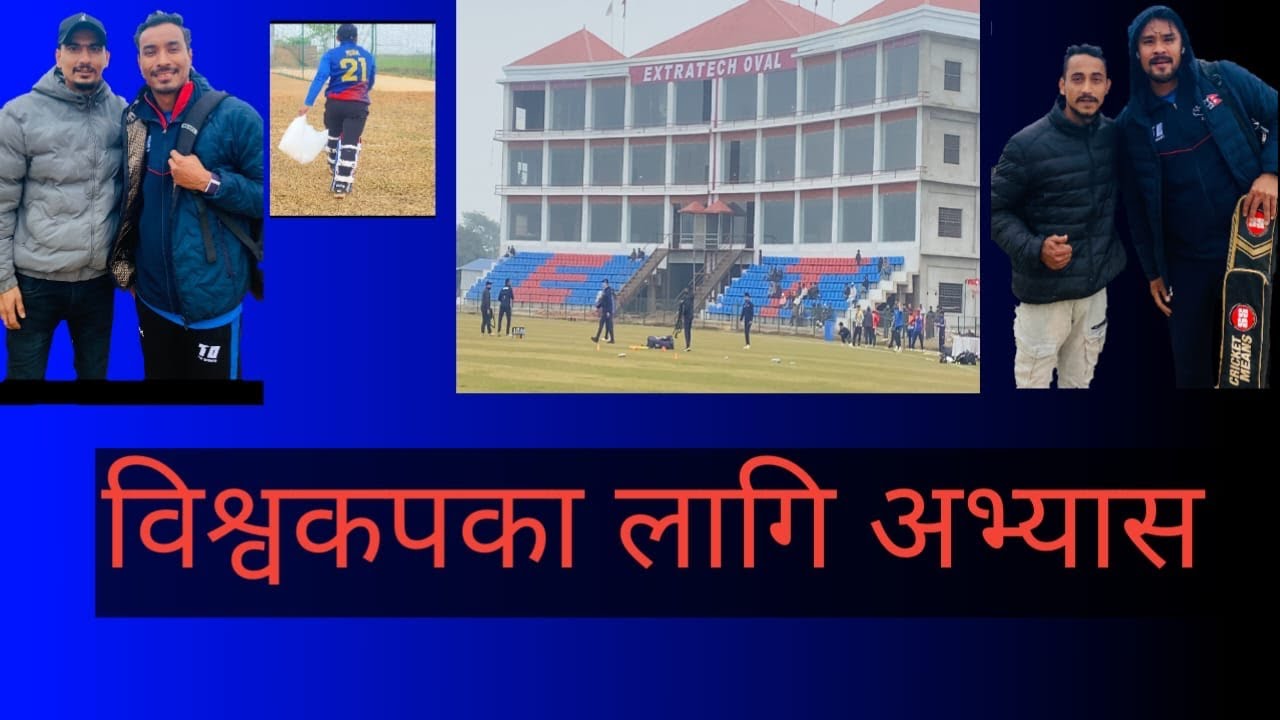 World Cup practice nepali cricket team 😊💪#nepalicricket #nepalicricketfan #cricket#nepal