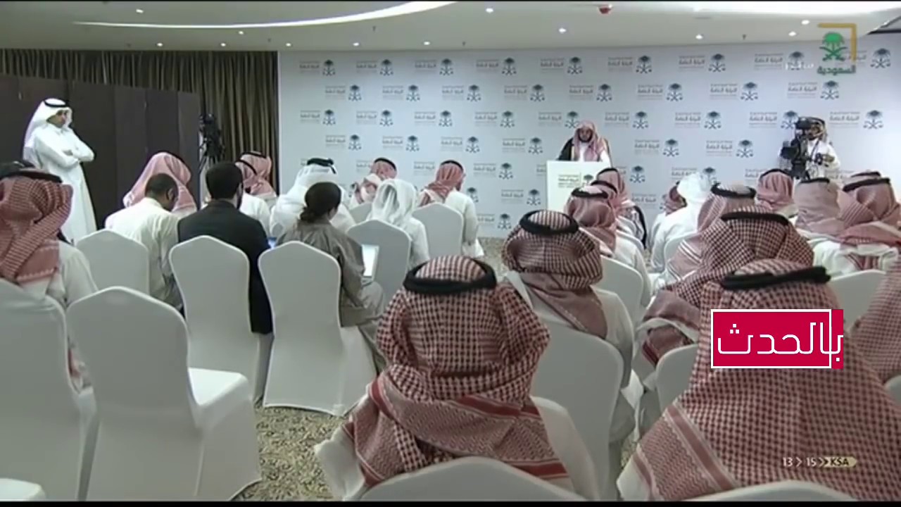 كامل | بيان النيابة العامة بقضية جمال خاشقجي