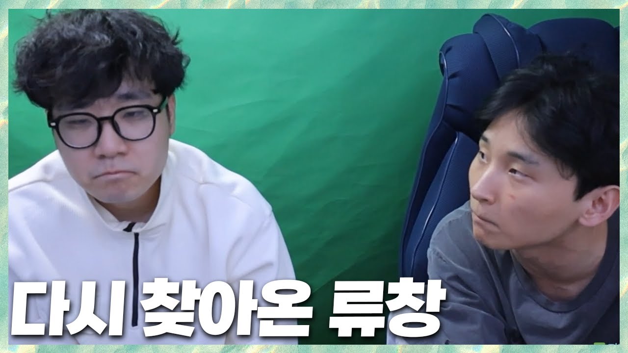 배설을 거름으로 다시 찾아온 류창&임사상교 배틀그라운드 2025.3.22 풀영상