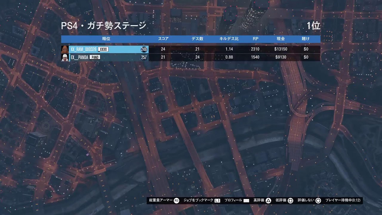 グラセフ