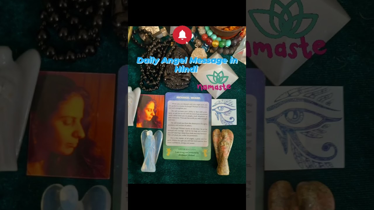 Daily Angel Message Hindi 