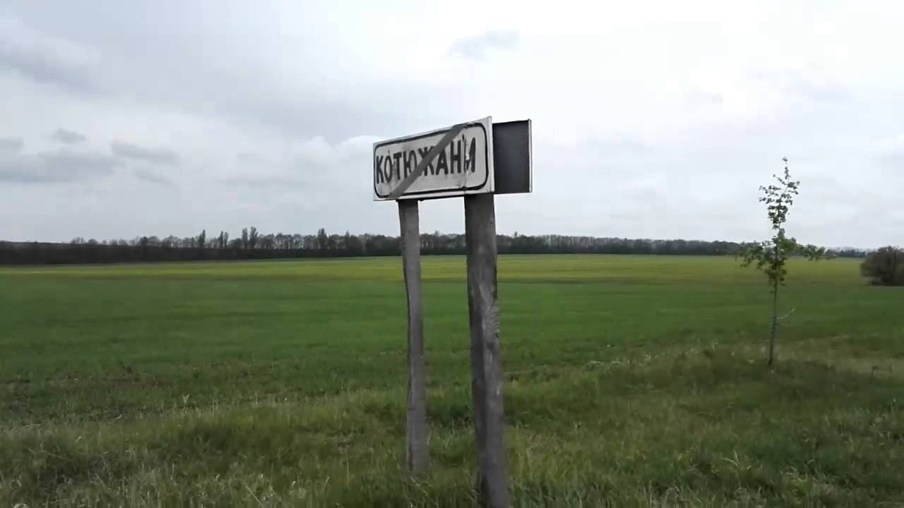 Vinnyts'ka oblast Ukraine Винницкая область Украина