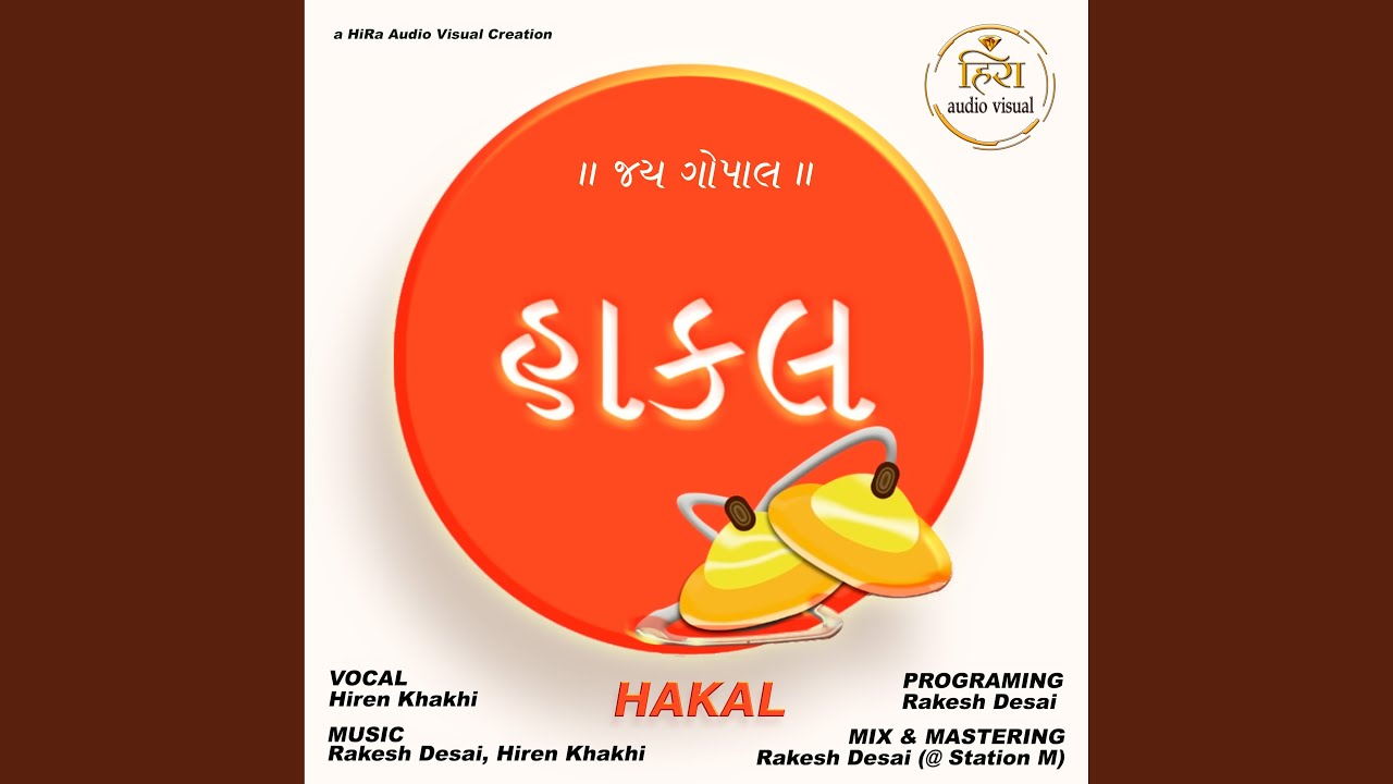 Hakal