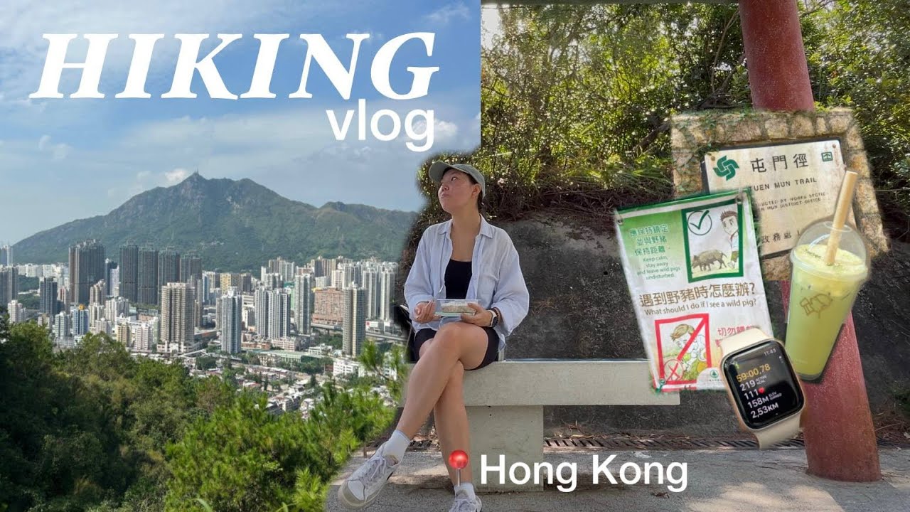 hiking vlog // гонконгтағы демалыс күні, хайкинг
