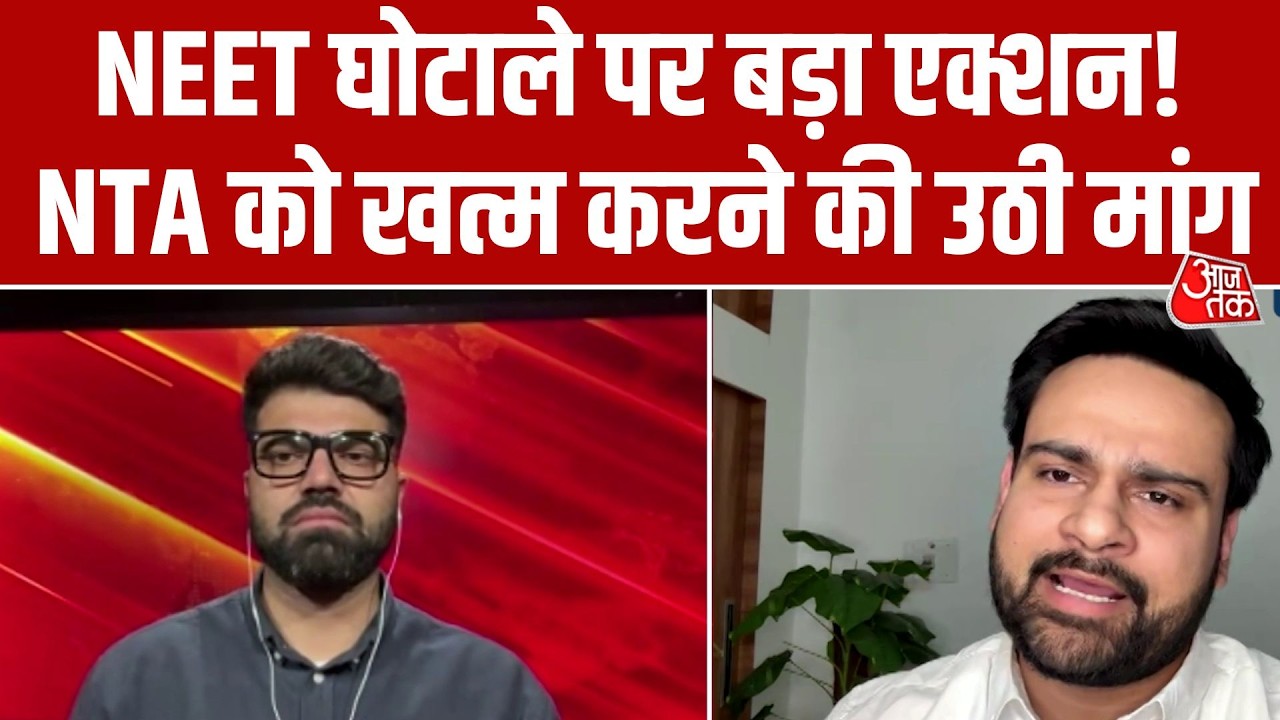 NEET 2026 परीक्षा रद्द, UDF ने NTA भंग करने की मांग की | Dr Lakshya Mittal का बड़ा बयान | Aaj Tak