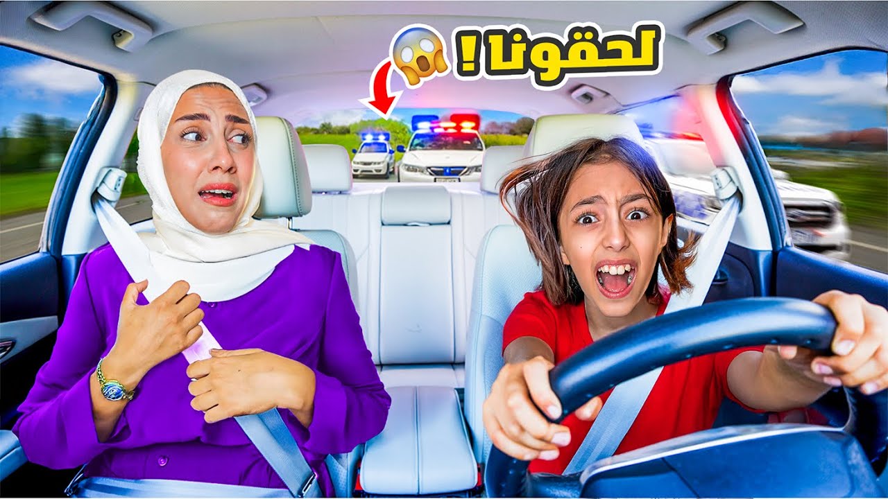 تيما قررت تسوق سيارة لأول مرة🚗😱