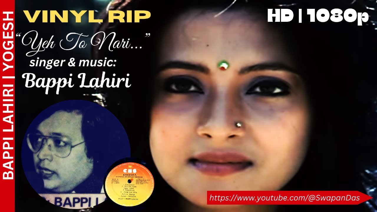 Yeh To Nari | Bappi Lahiri | SHEESHA (1986) | Yogesh | HD Vinyl Rip | Bappi Lahiri Unique Song
