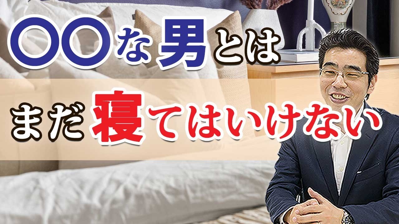 愛より性欲の男。体の関係になってはいけない男の、７つの特徴。