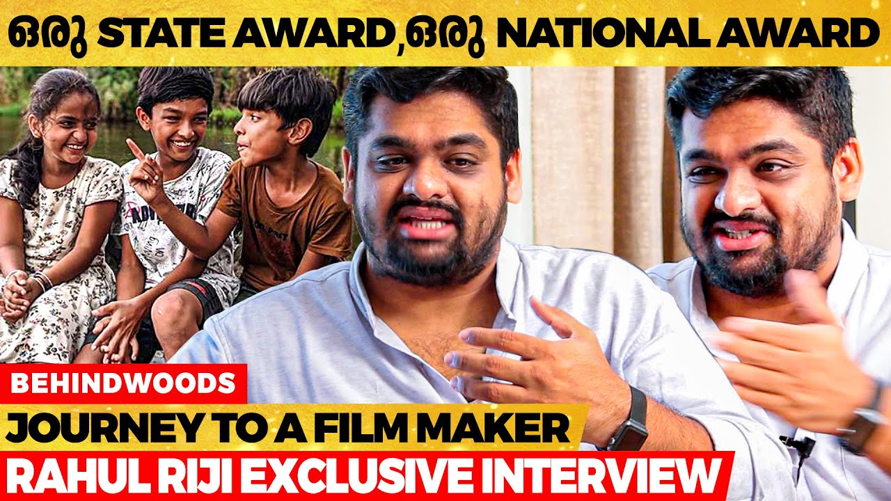 National Award വരെ എത്തിയത് സിനിമ ബന്ധങ്ങളില്ലാത്ത ഒരു Engineer | Inspiring Journey Of Rahul Riji